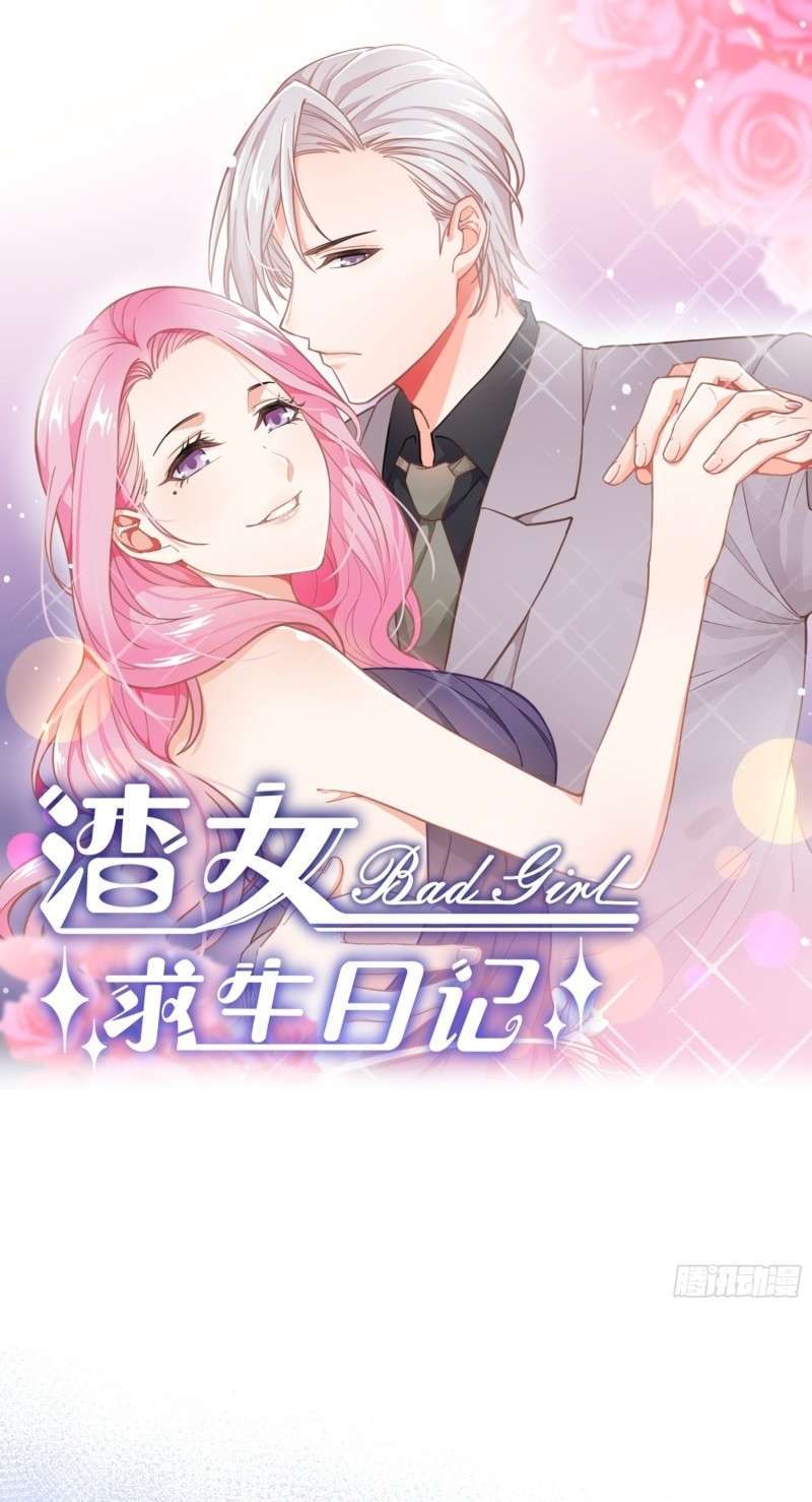 Bad Girl’s Diary chapter 10 halaman 2