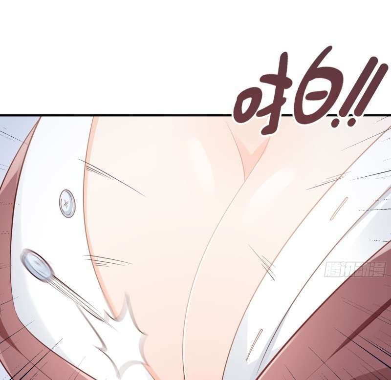 Bad Girl’s Diary Bab 7 halaman 19