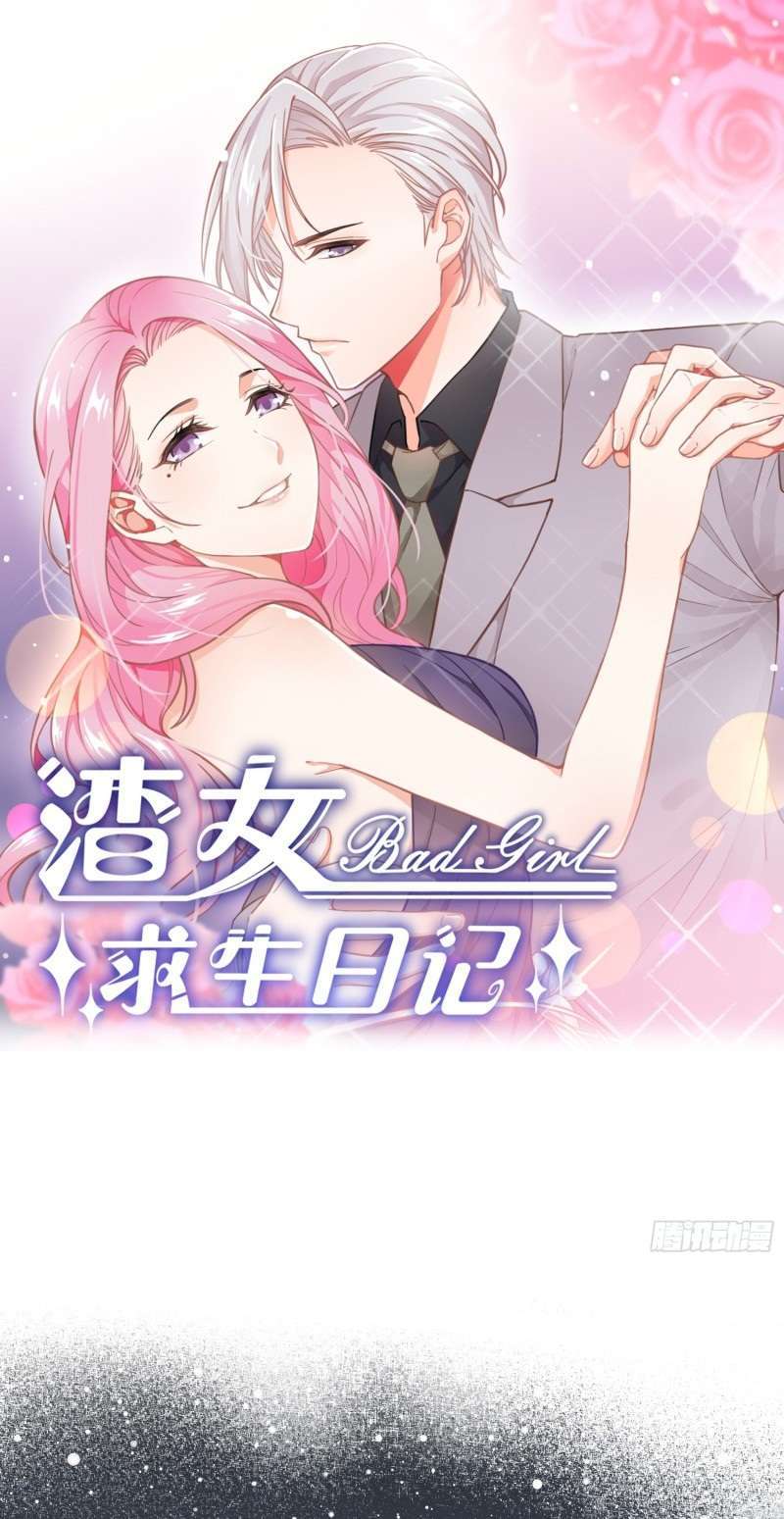 Bad Girl’s Diary chapter 8 halaman 2