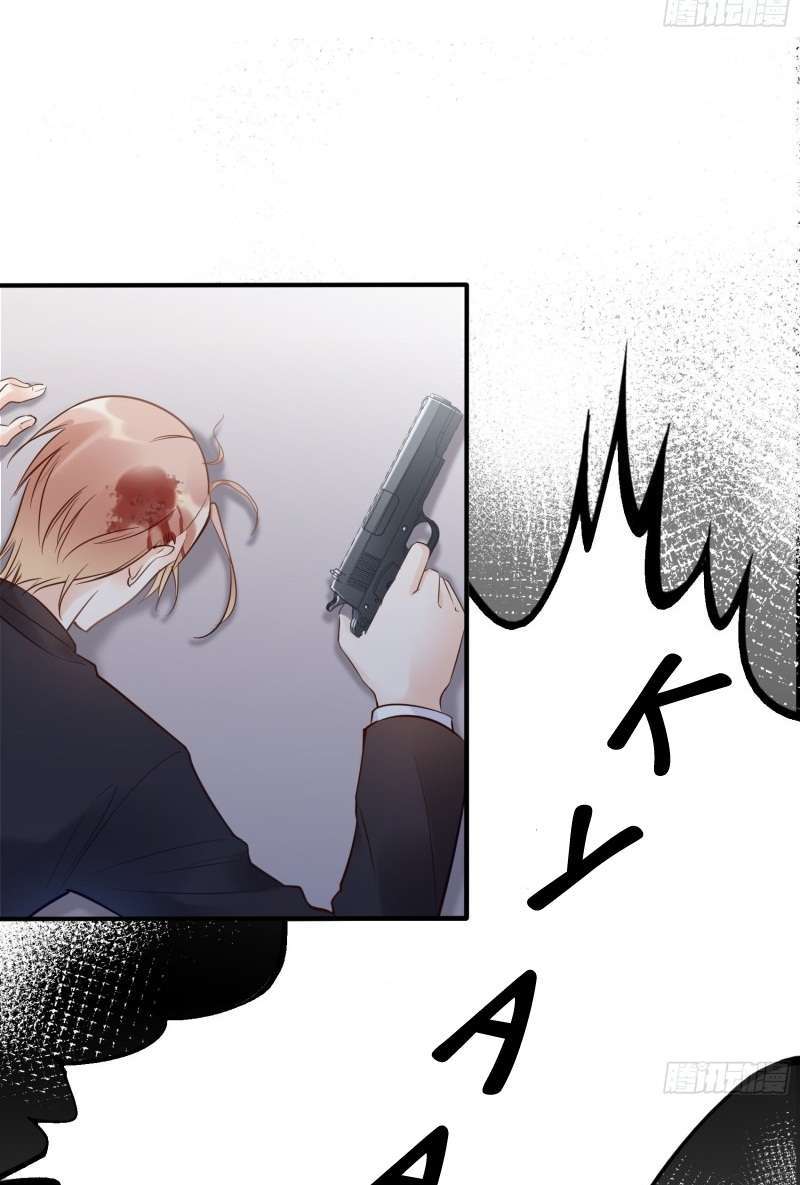Bad Girl’s Diary chapter 8 halaman 24