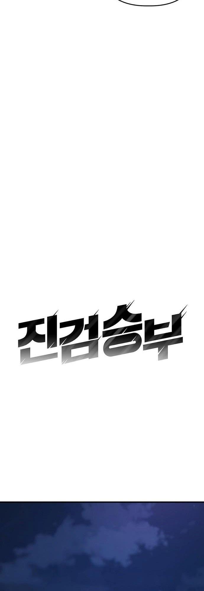 Bad Prosecutor – Sword Showdown Bab 1 halaman 61
