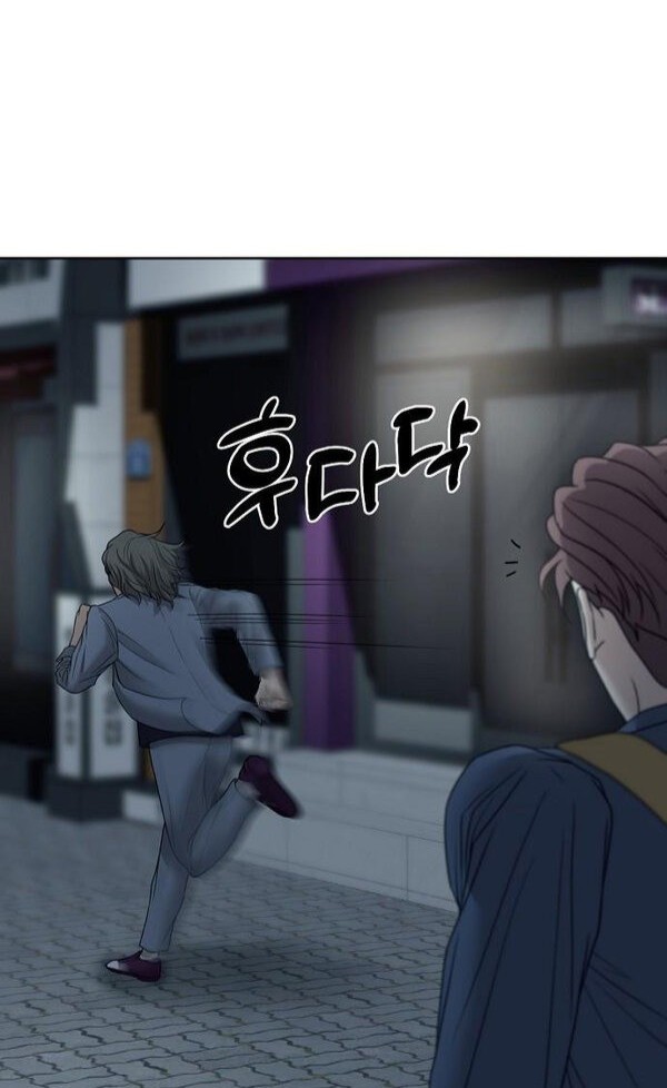 Bad Prosecutor – Sword Showdown Bab 10 halaman 17