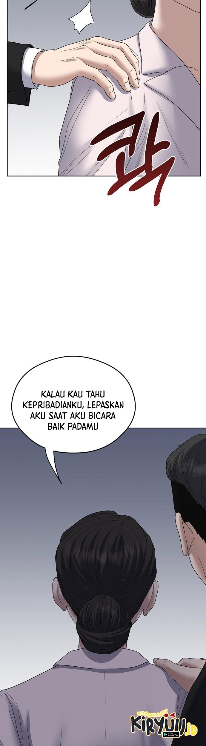 Bad Prosecutor – Sword Showdown chapter 15 halaman 17
