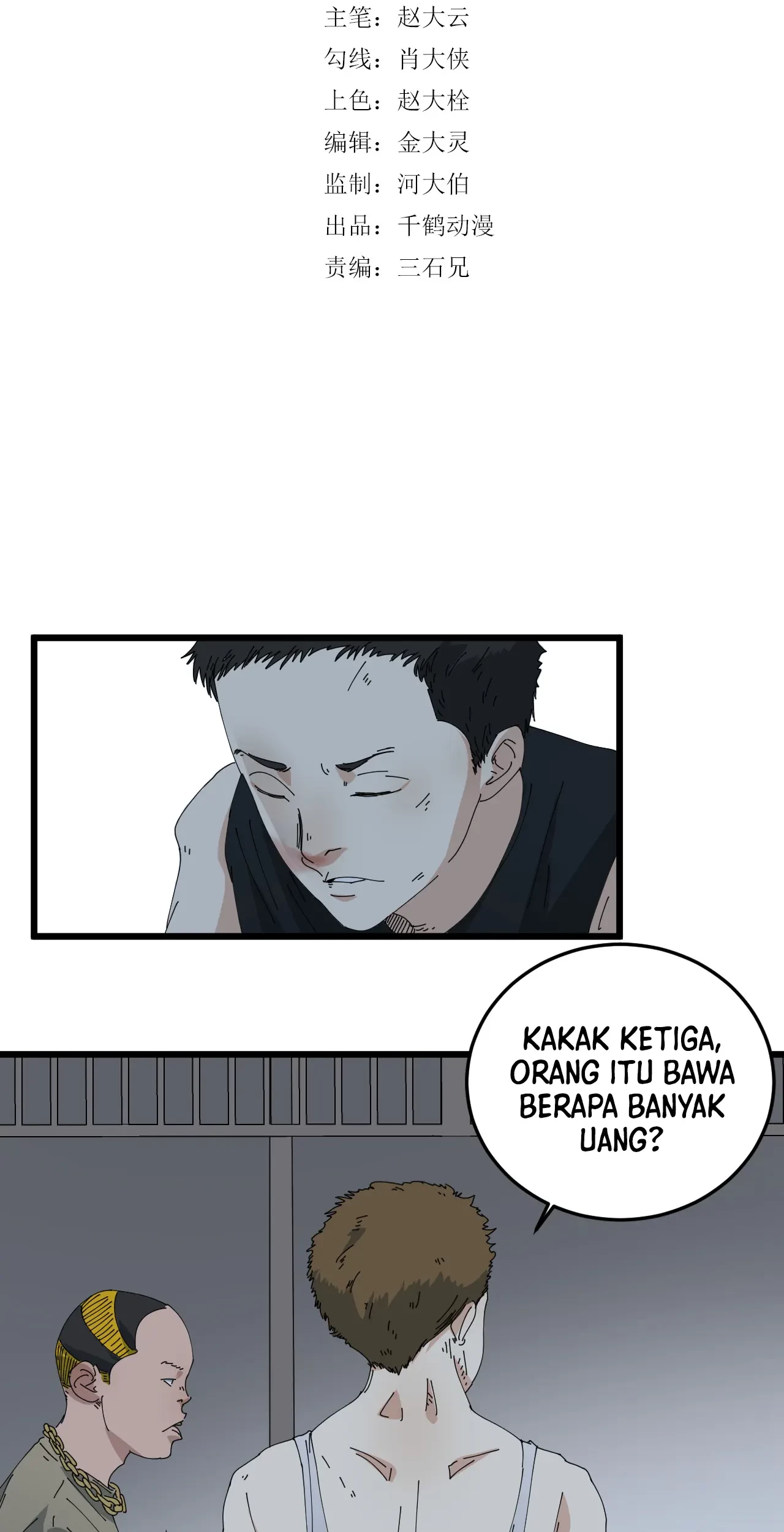 Badminton Ghost Bab 07 halaman 11