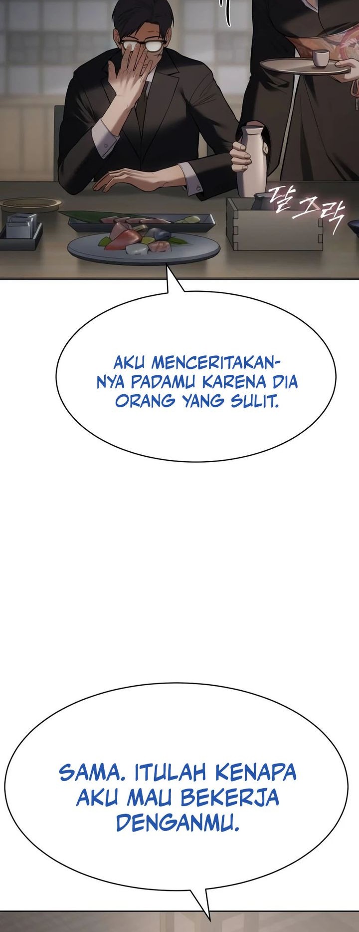 Baek XX Bab 111 halaman 48