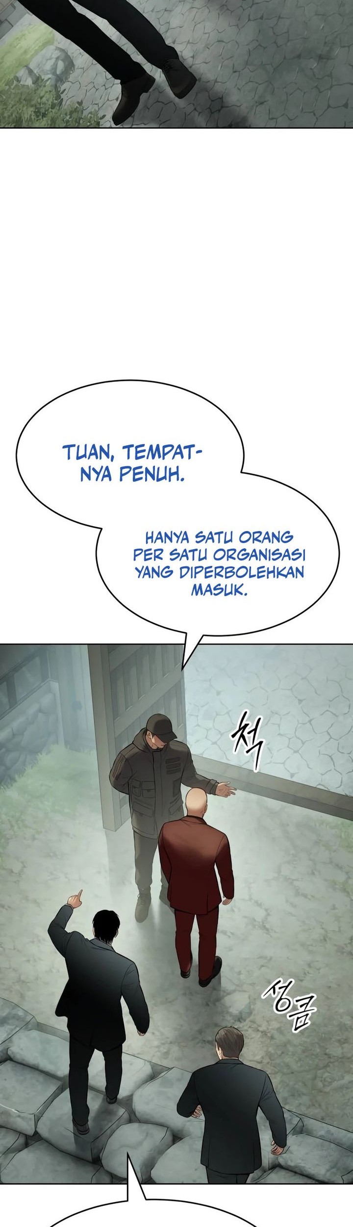 Baek XX Bab 114 halaman 17