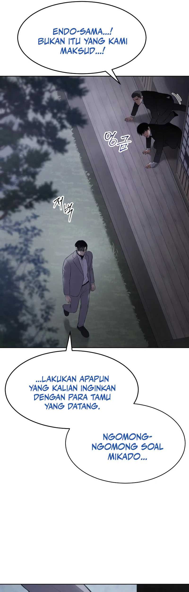 Baek XX Bab 119 halaman 71