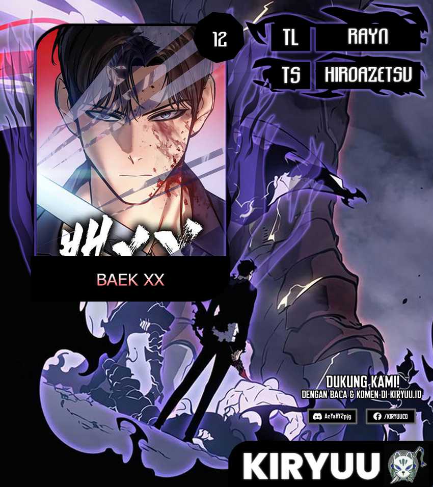 Baek XX chapter 12 halaman 1