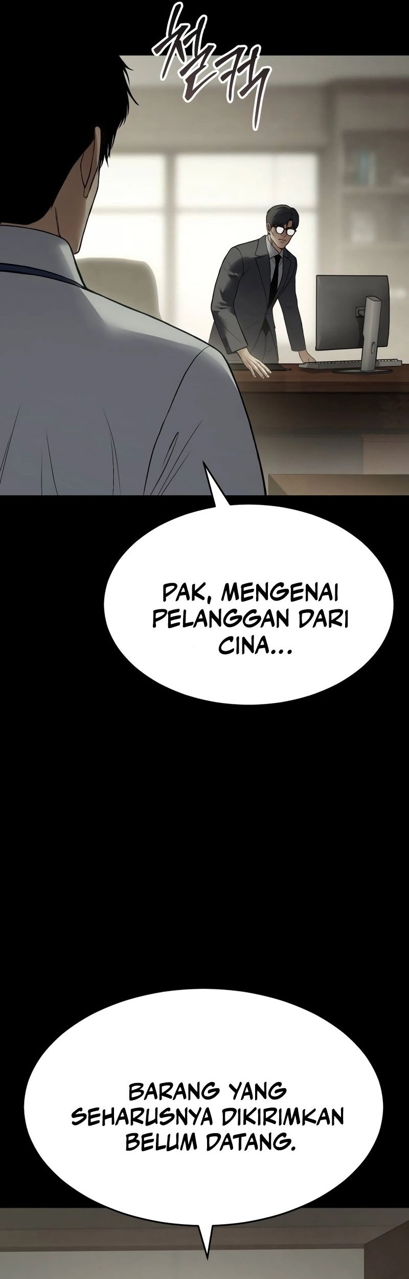Baek XX Bab 126 halaman 12