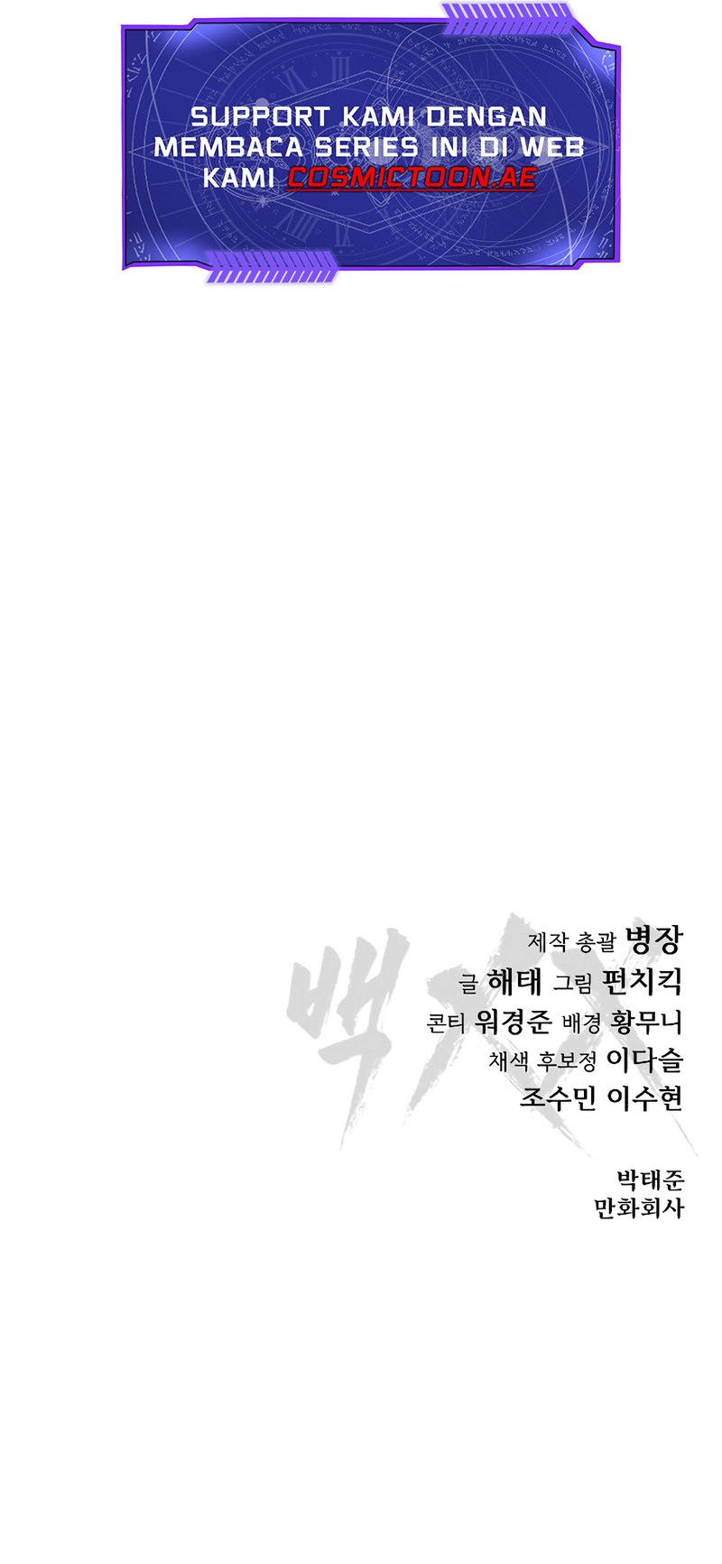 Baek XX Bab 126 halaman 108