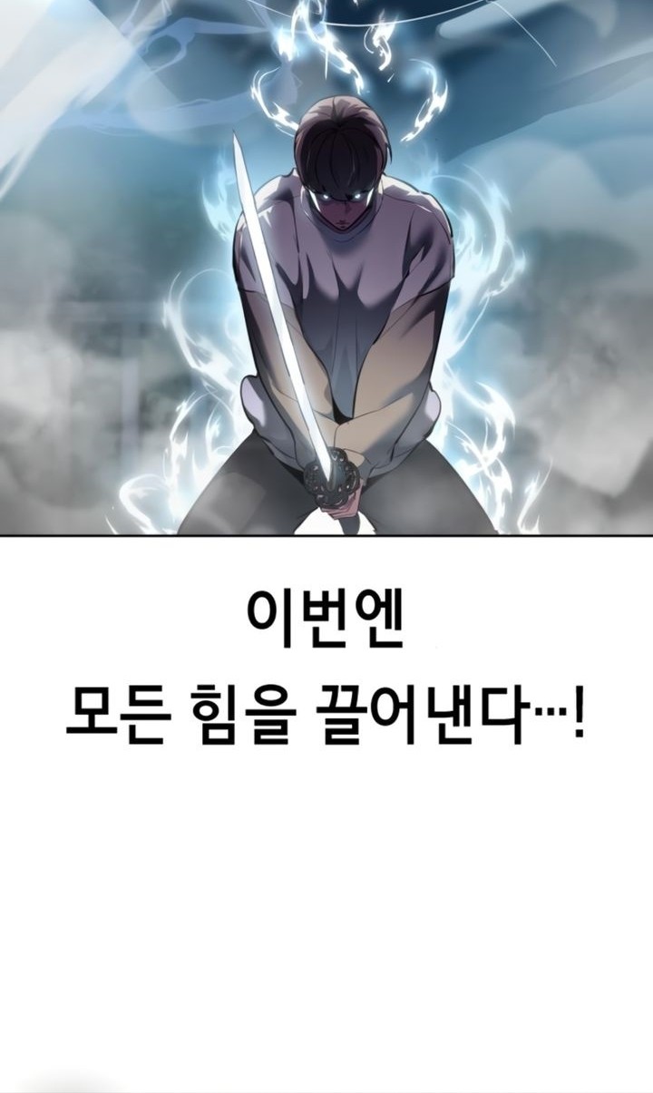 Baek XX Bab 127 halaman 31