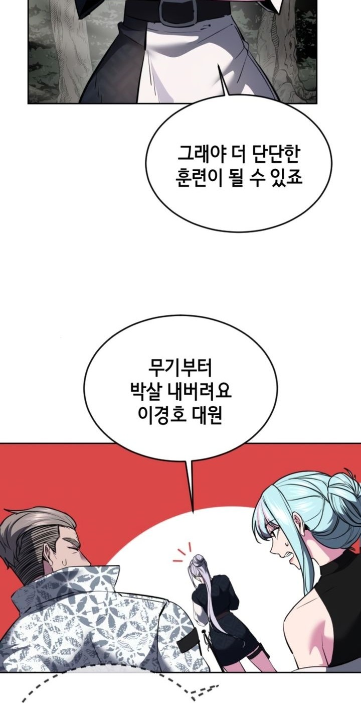 Baek XX Bab 127 halaman 37