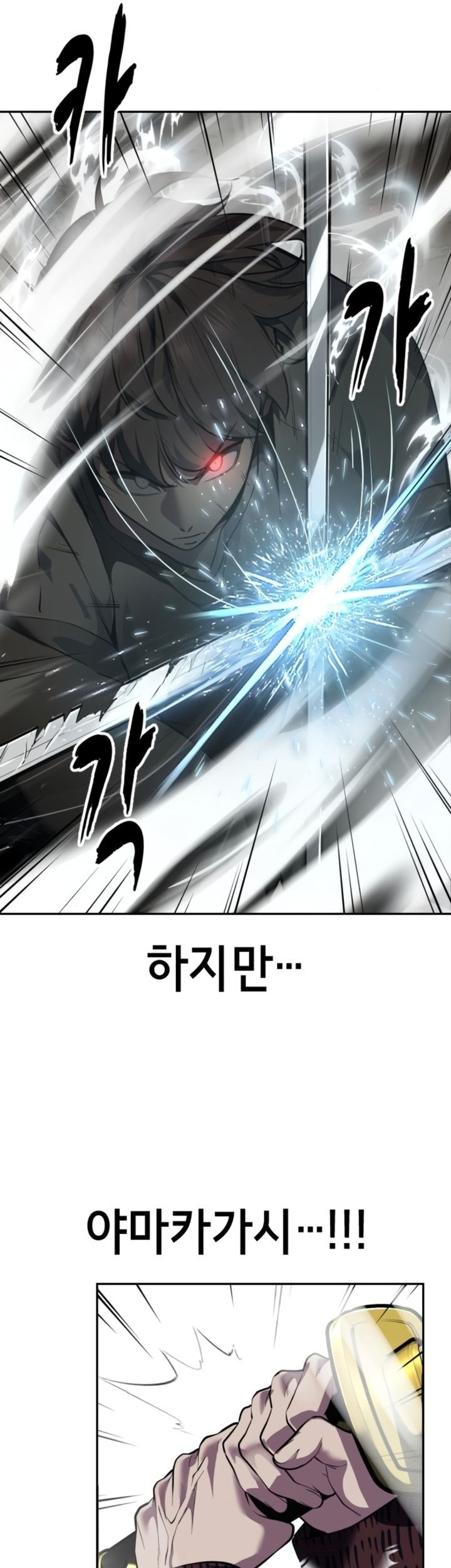 Baek XX Bab 127 halaman 52