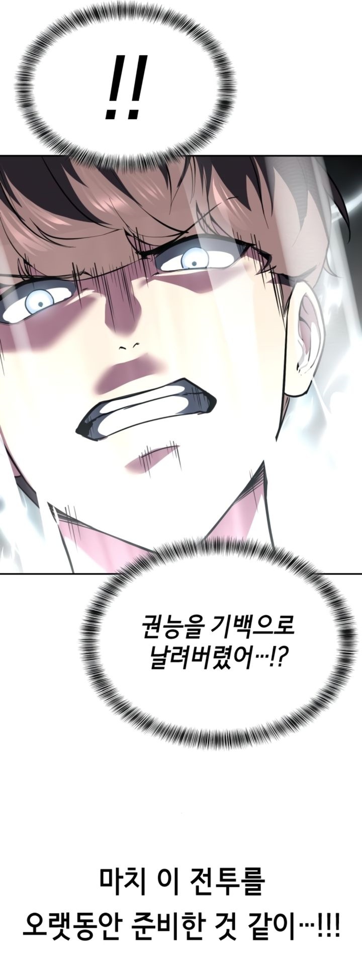 Baek XX Bab 127 halaman 56