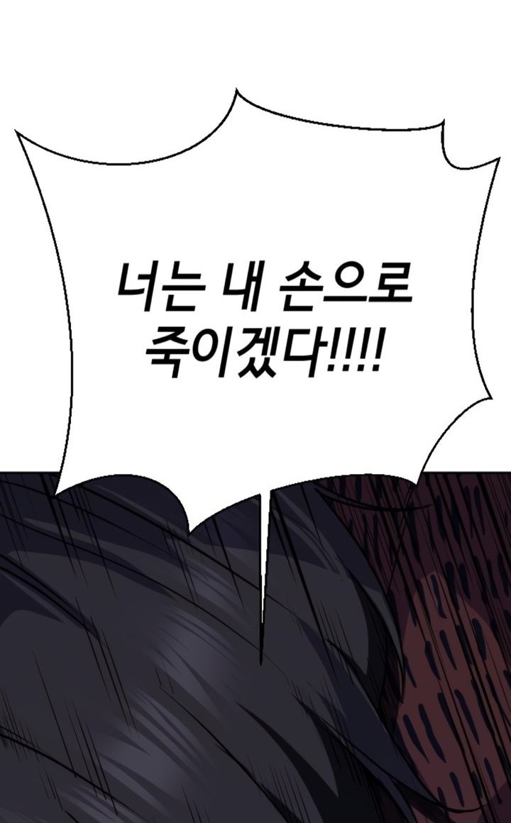 Baek XX Bab 127 halaman 58