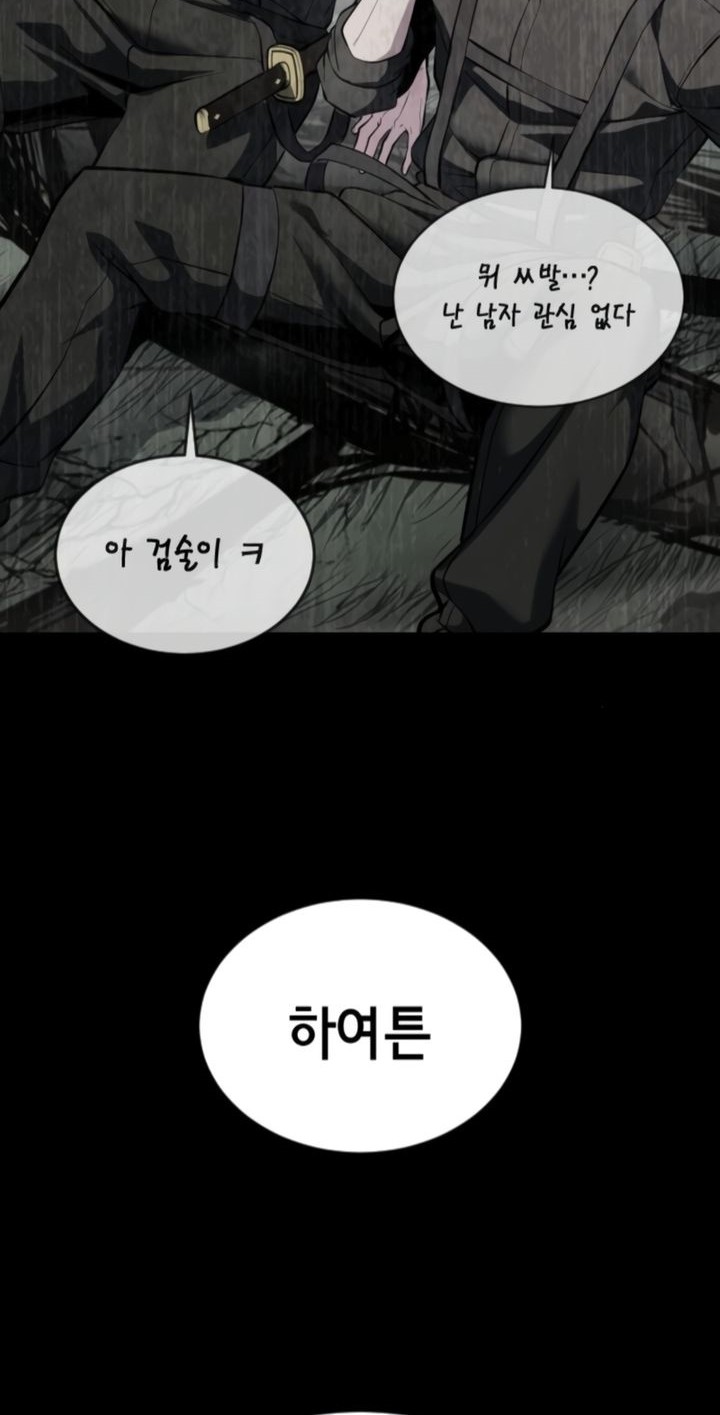 Baek XX Bab 127 halaman 62