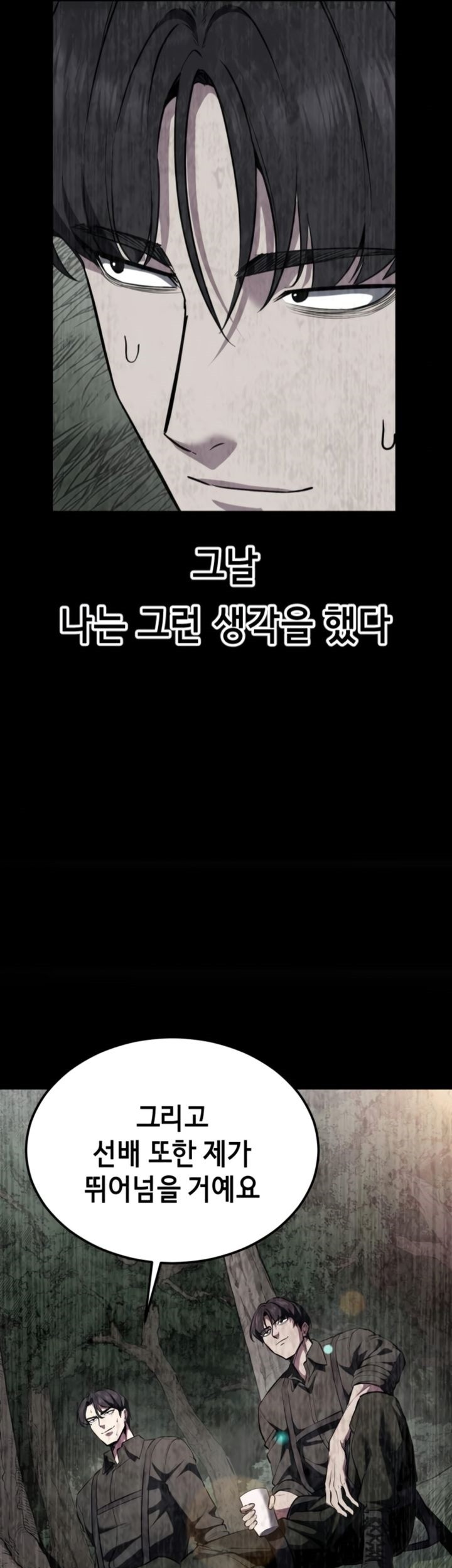Baek XX Bab 127 halaman 67