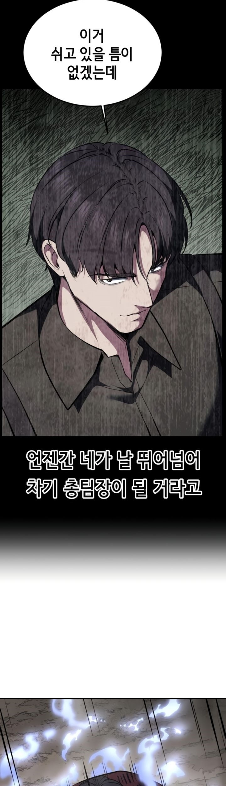 Baek XX Bab 127 halaman 69
