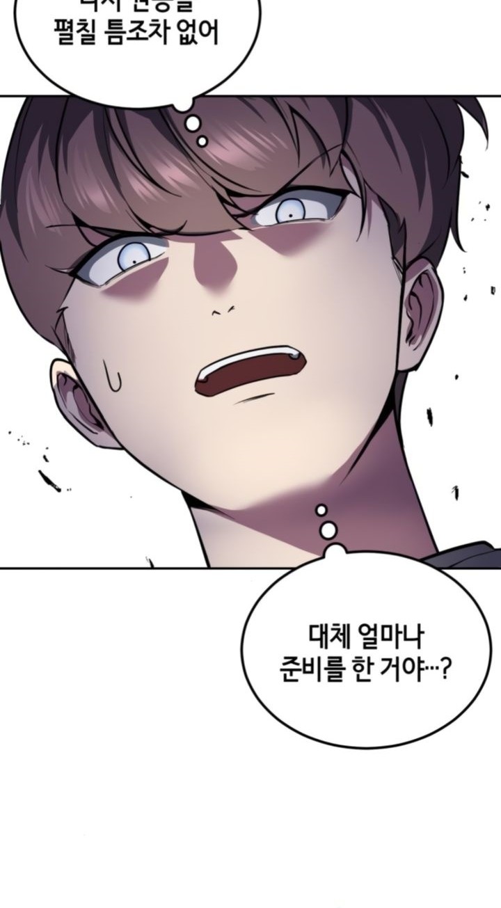 Baek XX Bab 127 halaman 74