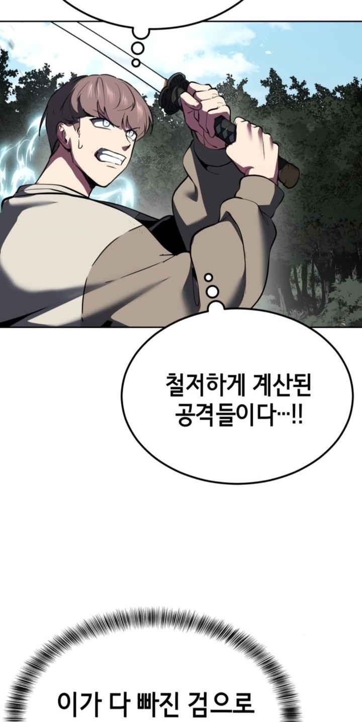 Baek XX Bab 127 halaman 78