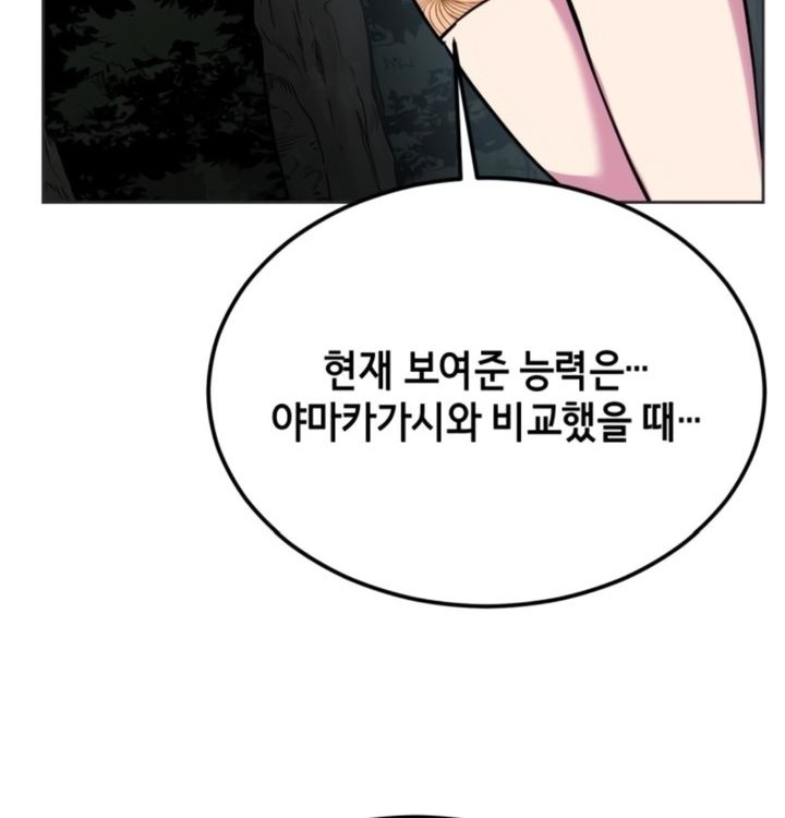 Baek XX Bab 127 halaman 99
