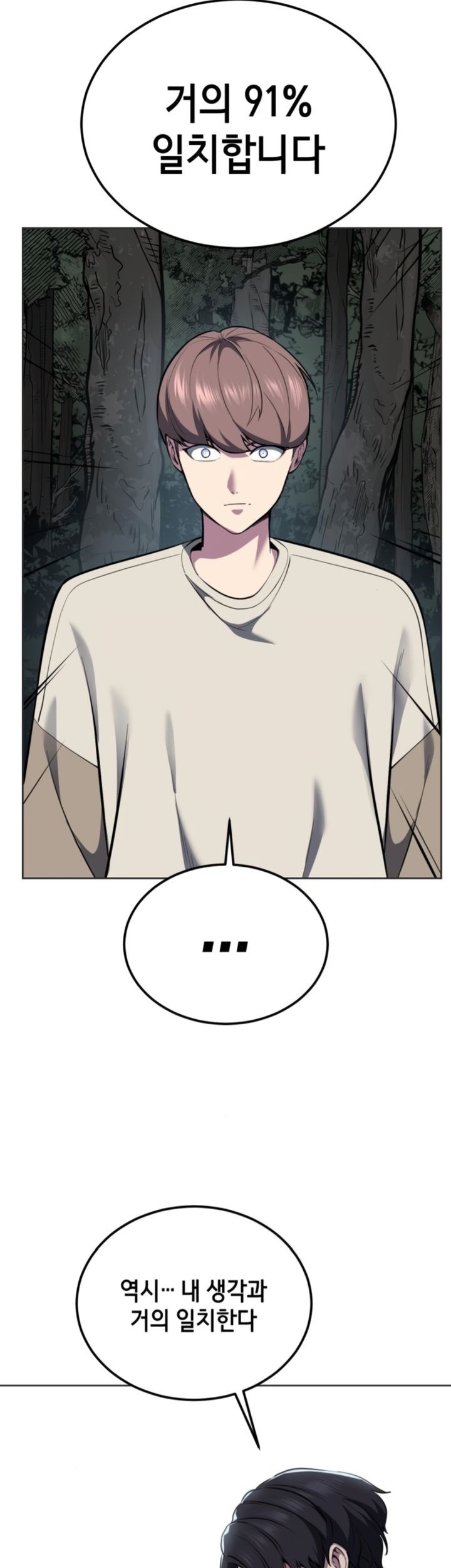 Baek XX Bab 127 halaman 100