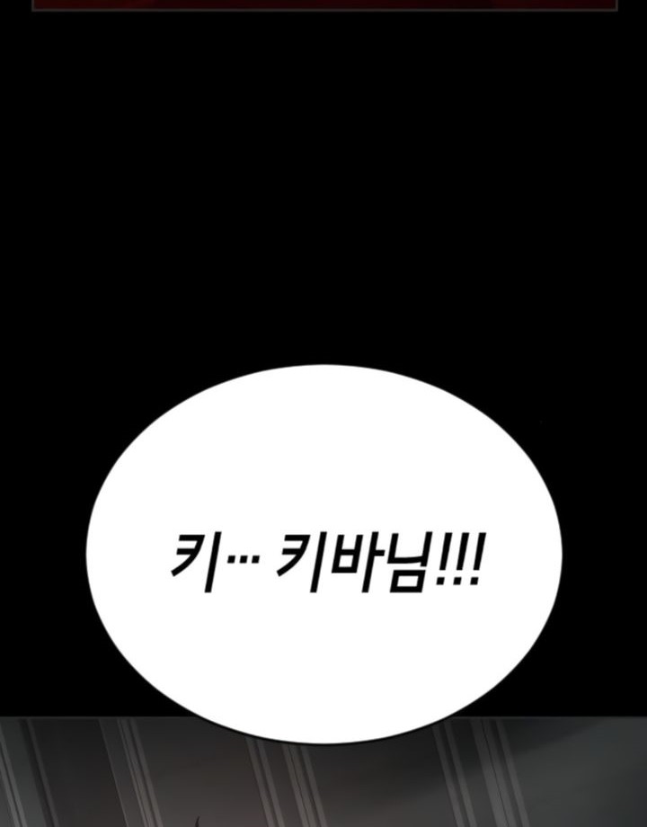 Baek XX Bab 127 halaman 113