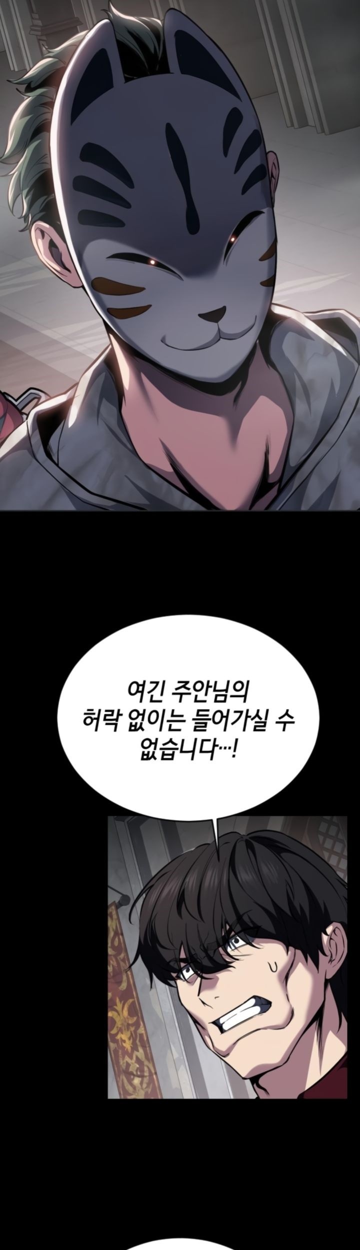 Baek XX Bab 127 halaman 114