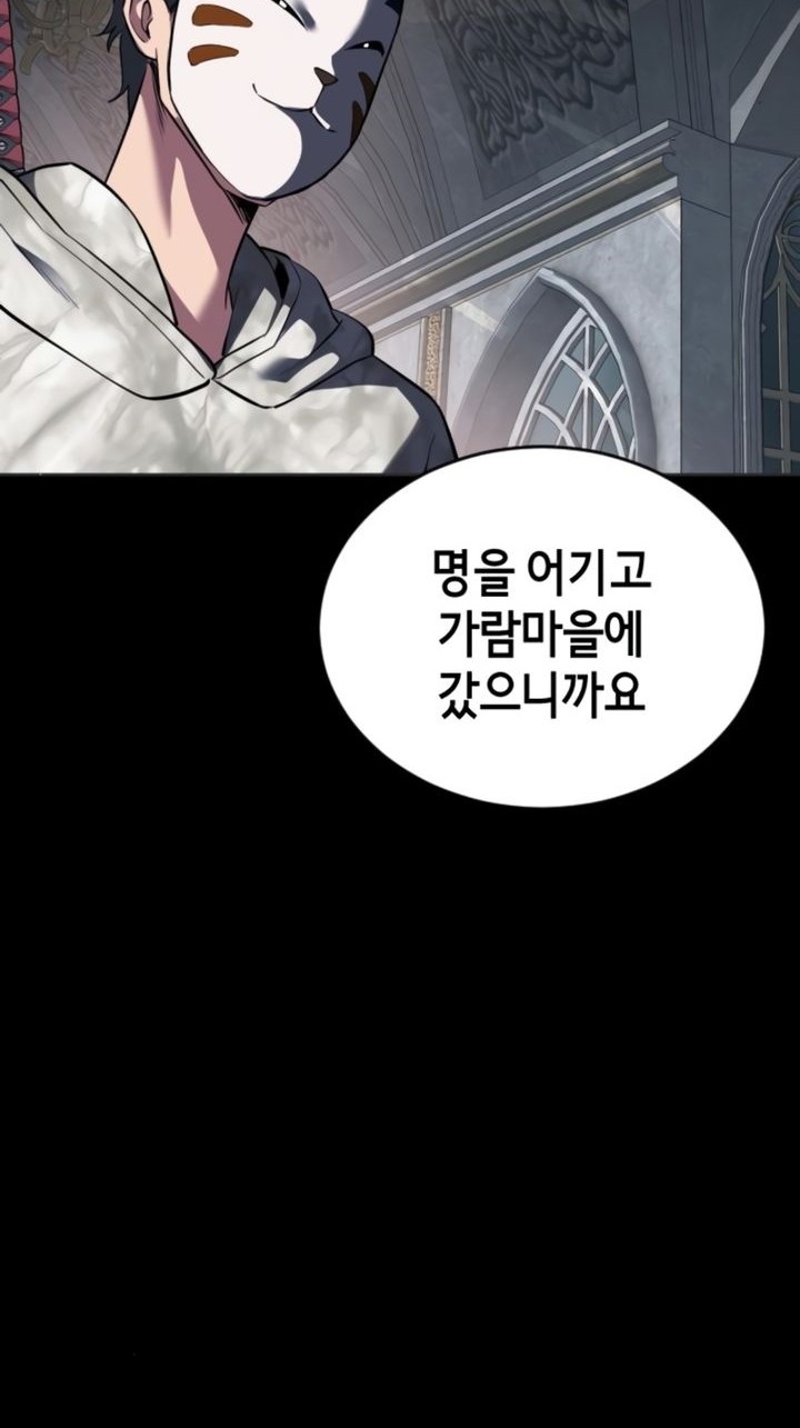 Baek XX Bab 127 halaman 117