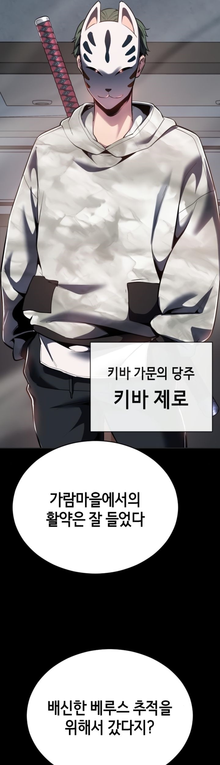 Baek XX Bab 127 halaman 122