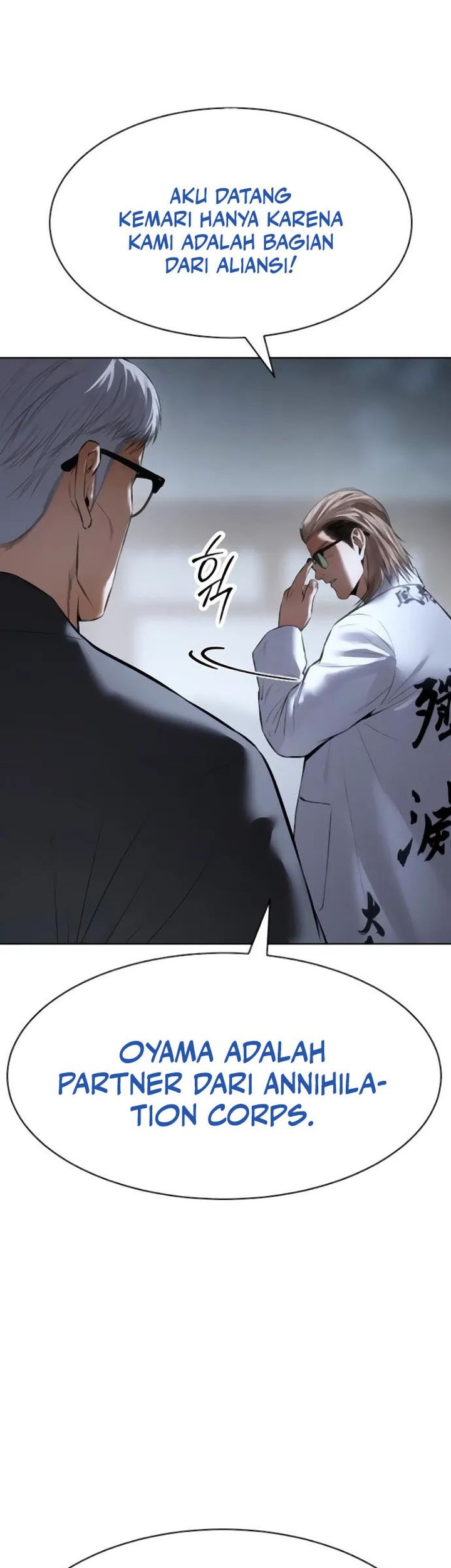 Baek XX chapter 129 halaman 46
