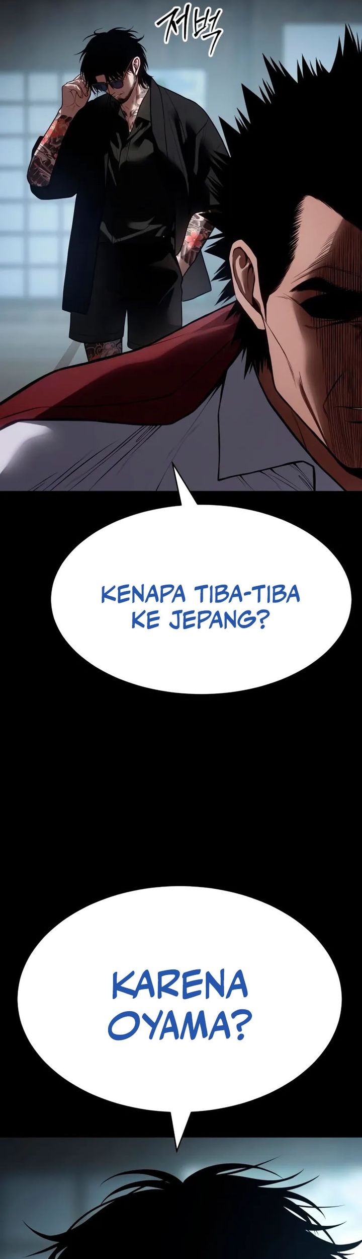 Baek XX Bab 133 halaman 7