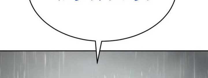 Baek XX Bab 136 halaman 77