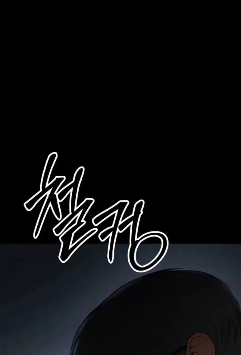 Baek XX Bab 146 halaman 36