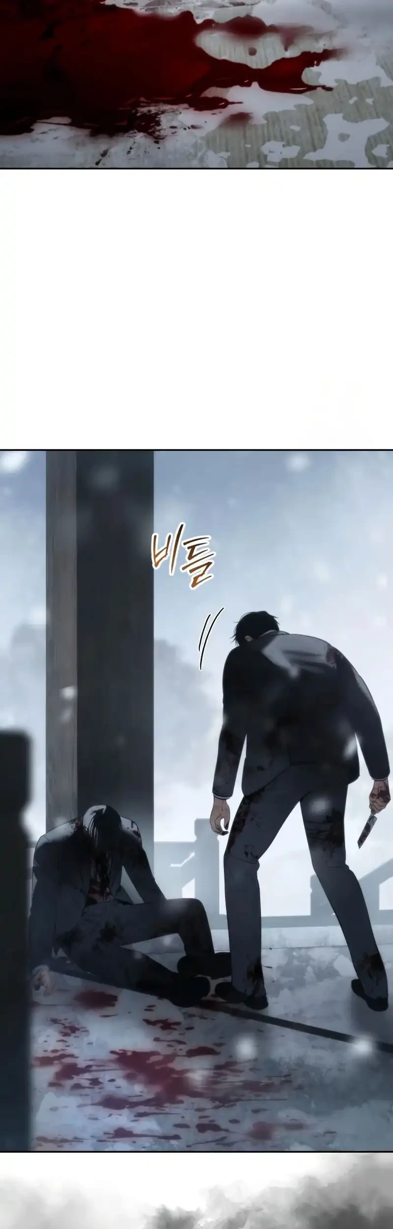 Baek XX Bab 148 halaman 58