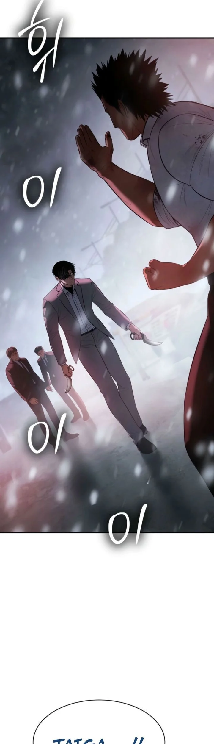 Baek XX chapter 149 halaman 31
