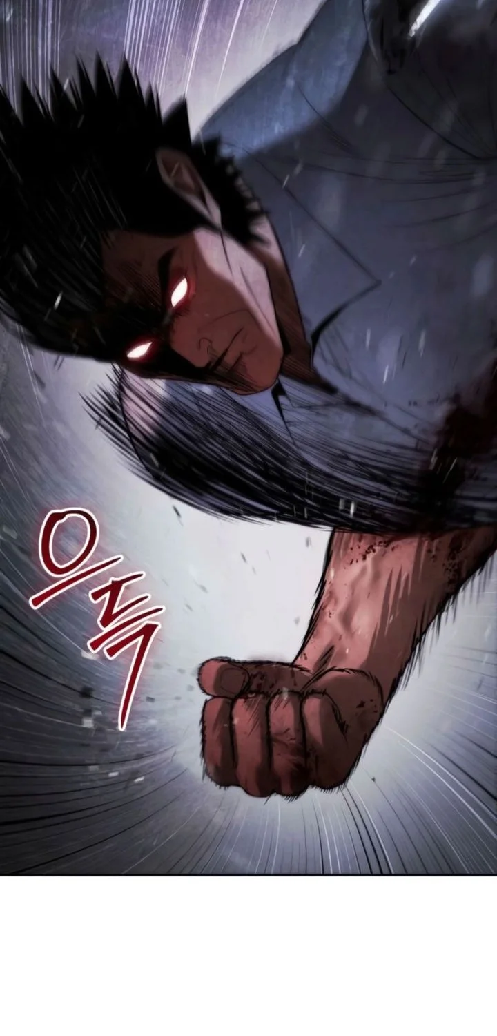 Baek XX chapter 149 halaman 63