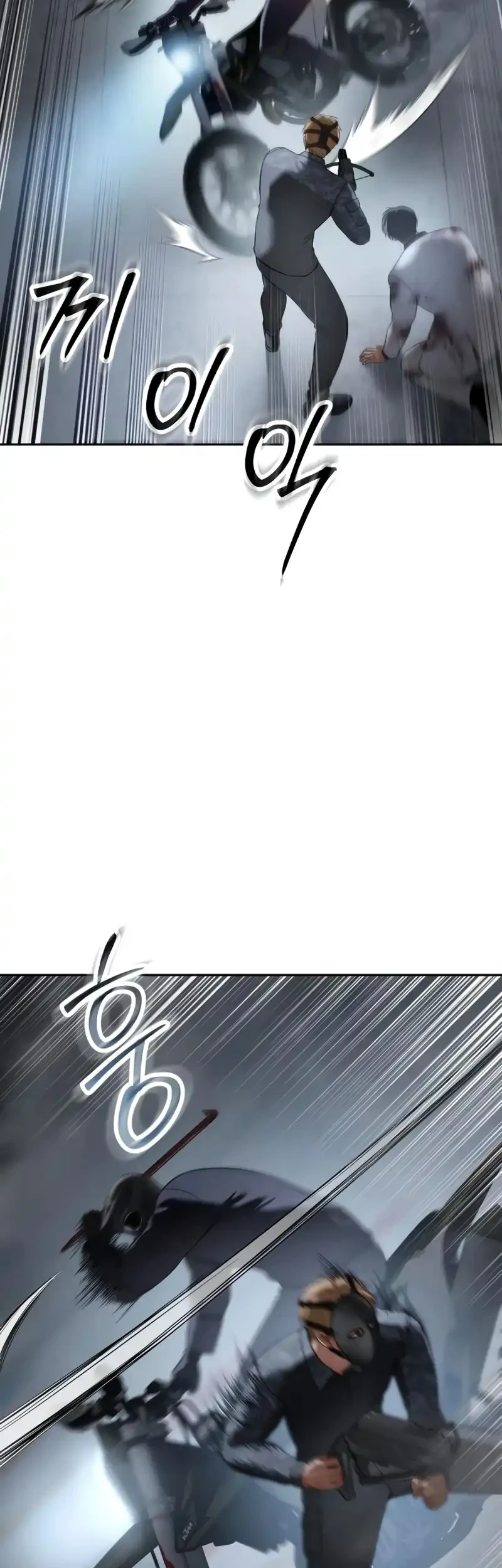Baek XX chapter 152 halaman 33