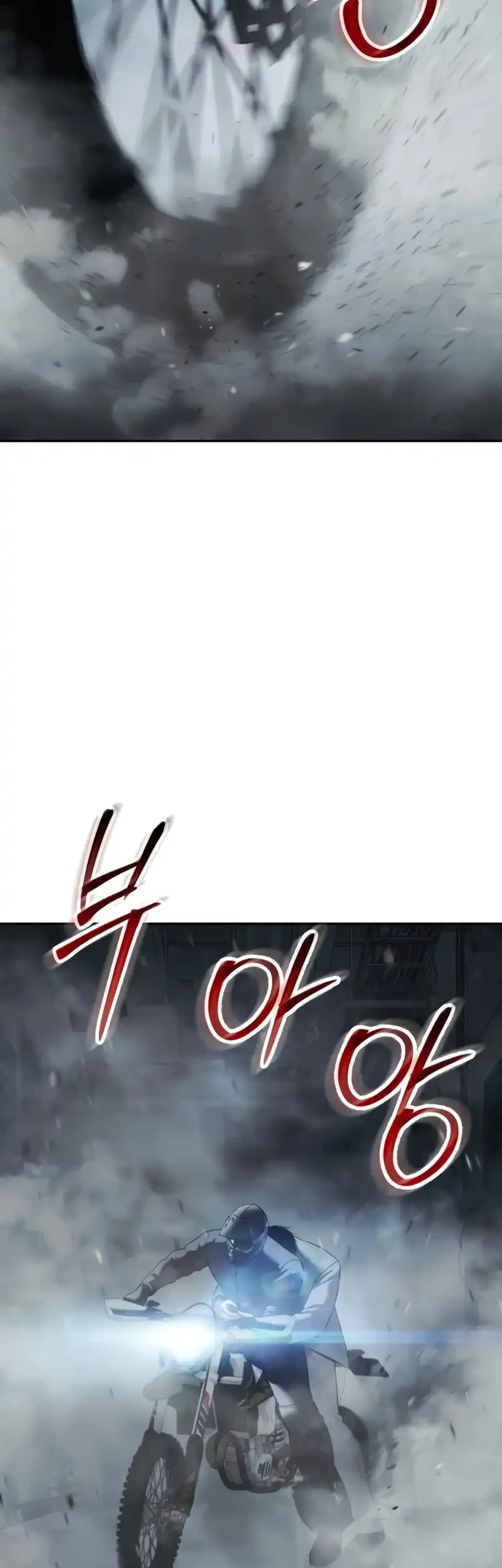 Baek XX chapter 152 halaman 41