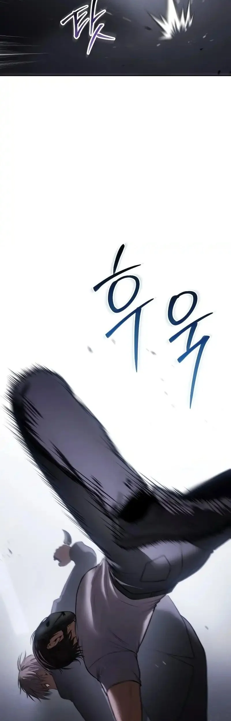 Baek XX chapter 155 halaman 14