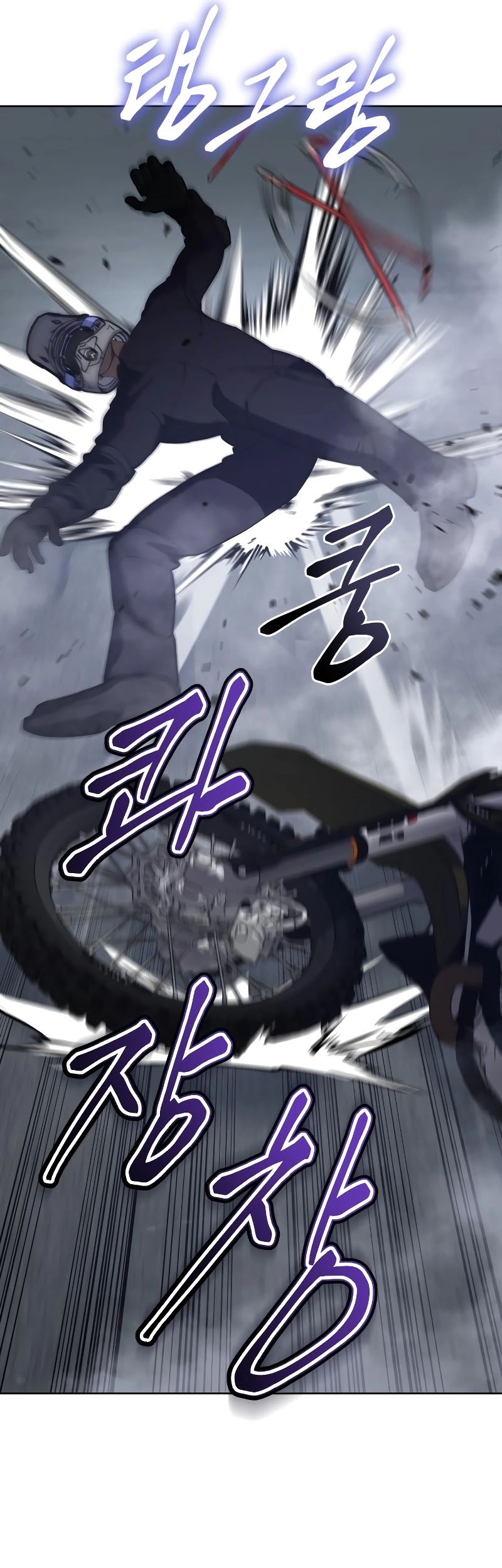 Baek XX chapter 16 halaman 6