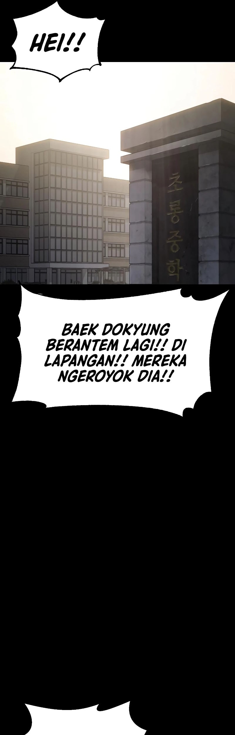 Baek XX chapter 16 halaman 22