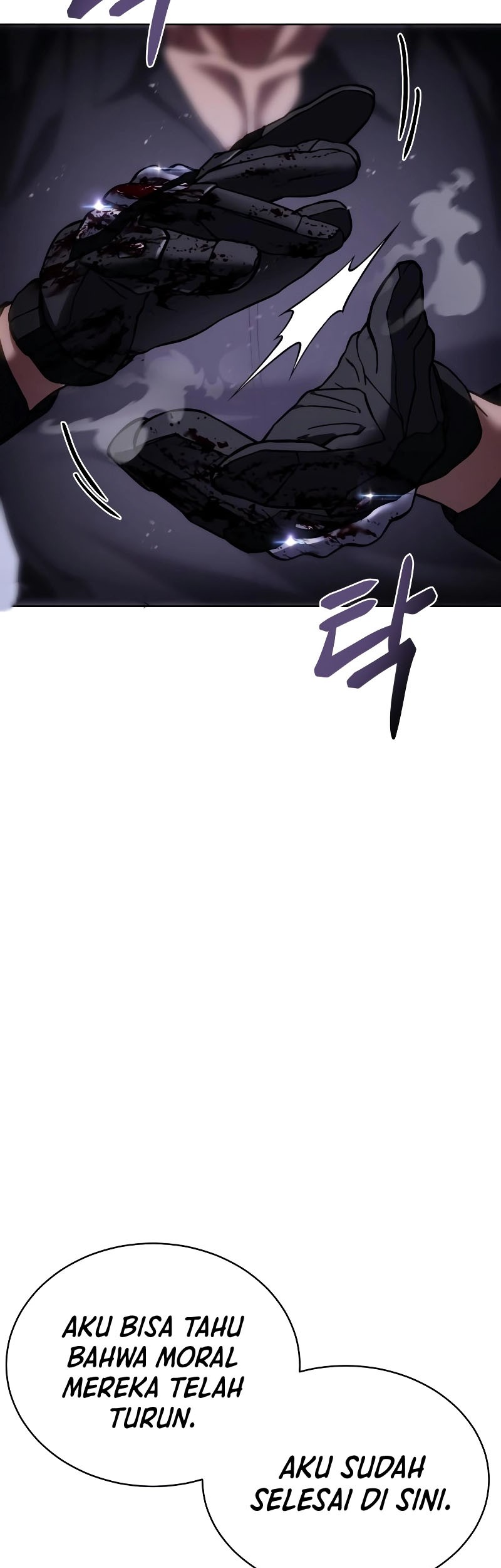 Baek XX chapter 16 halaman 97
