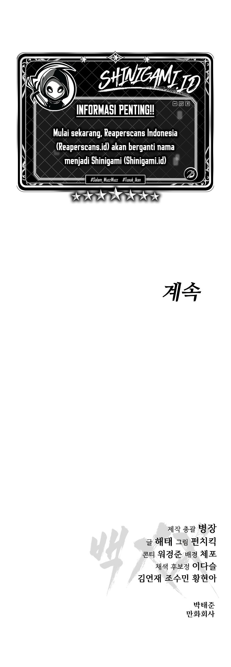Baek XX chapter 16 halaman 103