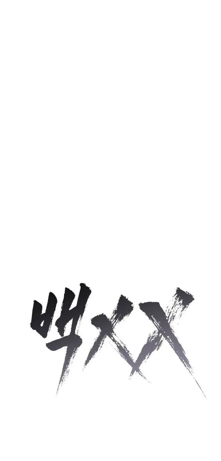 Baek XX Bab 173 halaman 16