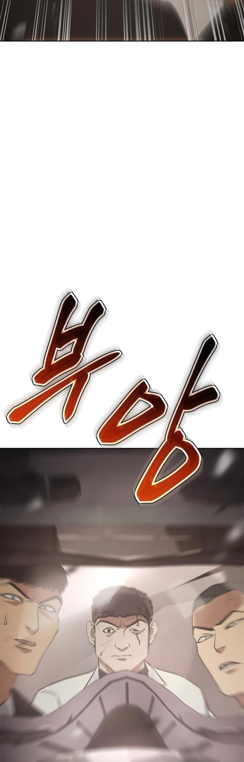 Baek XX chapter 18 halaman 14