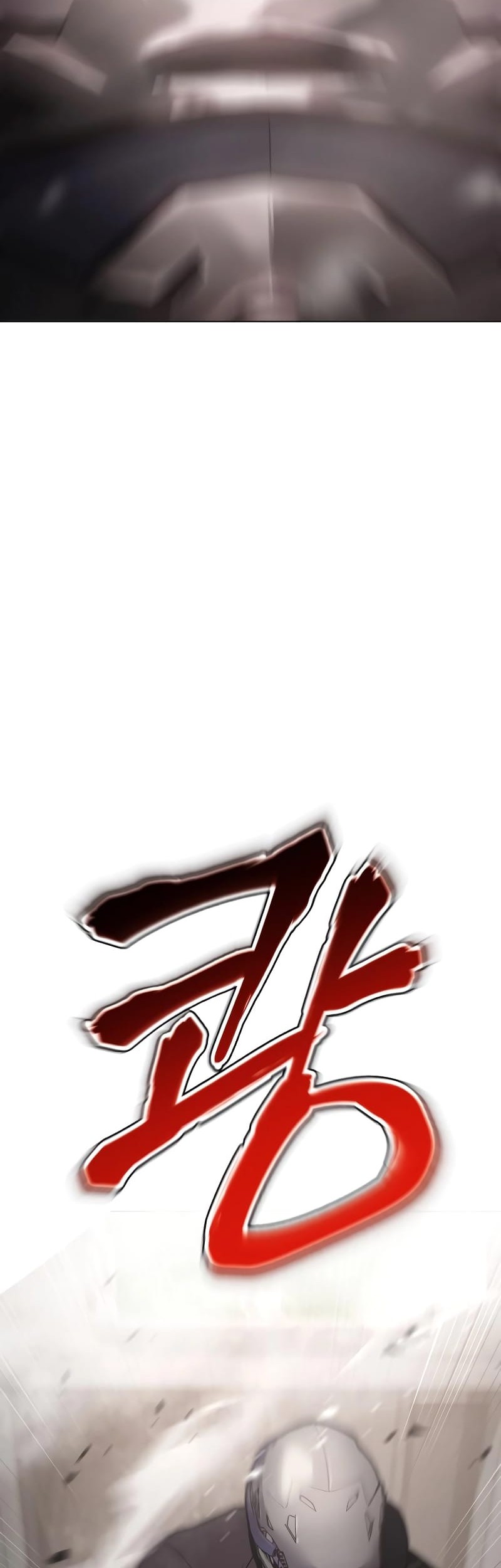 Baek XX chapter 18 halaman 15
