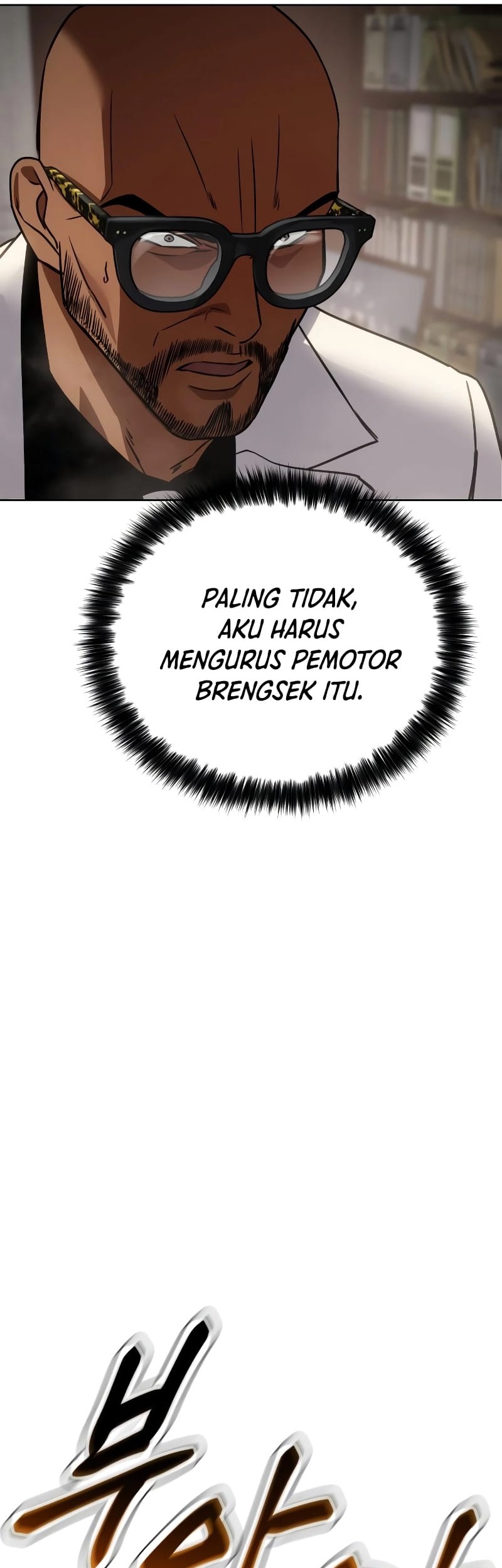 Baek XX chapter 18 halaman 43