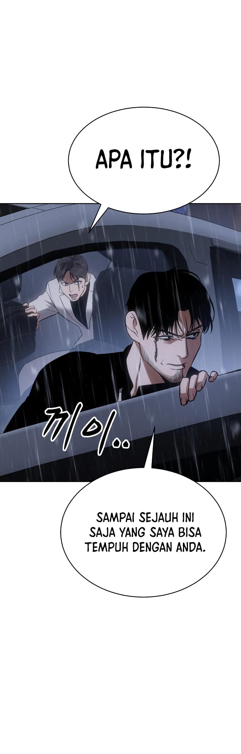 Baek XX chapter 18 halaman 78