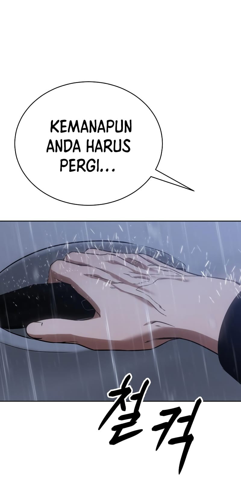 Baek XX chapter 18 halaman 79